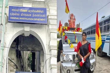 தமிழரசுக் கட்சி கிளிநொச்சி மாவட்ட உறுப்பினர் மீண்டும் விசாரணைக்கு அழைப்பு!