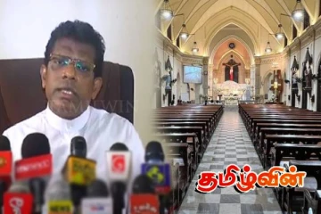 அனைத்து புனிதர்கள் தேவாலய வெடிகுண்டு நாடகம்:விசாரணையை ஆரம்பிக்குமாறு வலியுறுத்து