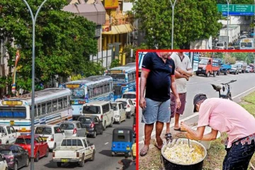 இலங்கையில் புதிதாக அறிமுகமாகும் தானம்!