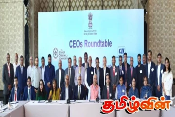 இந்திய தூதரகத்தின் முக்கிய கூட்டத்தின் இடைநடுவே எழுந்து சென்ற முக்கியஸ்தர்கள்