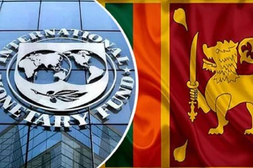 வதந்திகளுக்கு முற்றுப்புள்ளி வைத்த சர்வதேச நாணய நிதியம்