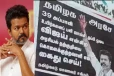 விஜய்யை கைது செய்; மாணவர்கள் கொந்தளிப்பு - நெருக்கடியில் தவெக!