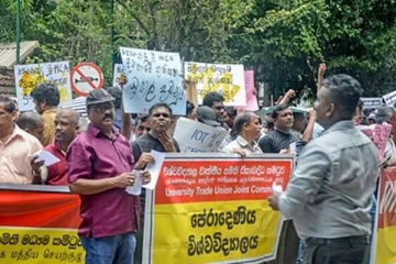 வேலை நிறுத்தப் போராட்டத்தில் பல்கலைக்கழக ஊழியர்கள்