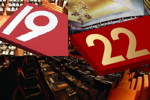 சிறிலங்கா அதிபரின் அதிகார குறைப்பு தொடர்பில் நீதி அமைச்சர் வெளியிட்டுள்ள முக்கிய அறிவிப்பு! - ஐபிசி தமிழ்