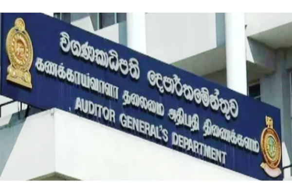 மஹாநாயக்க தேரர்கள் ஜனாதிபதியிடம் விடுத்துள்ள அவசர கோரிக்கை | Appoint Auditor General Soon மஹாநாயக்க தேரர்கள் ஜனாதிபதியிடம் விடுத்துள்ள அவசர கோரிக்கை | Appoint Auditor General Soon