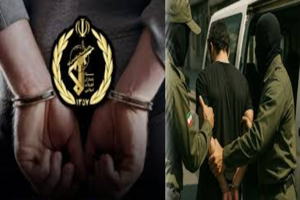 மேலும் பல உளவாளிகளை கைது செய்தது ஈரான் புரட்சிகர படை | Iran Arrests Dozens Spying Mercenary Activities மேலும் பல உளவாளிகளை கைது செய்தது ஈரான் புரட்சிகர படை | Iran Arrests Dozens Spying Mercenary Activities