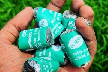 ගංජා මිශ්‍ර මදන මෝදක ගුලි විකිණීම සහ ළඟ තබා ගැනීම සම්බන්ධයෙන් ගත් නවතම තීන්දුව මෙන්න.