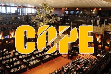 தொடர்ச்சியாக கோப் குழுவில் இருந்து வெளியேறிய 10 எம்.பிக்கள்