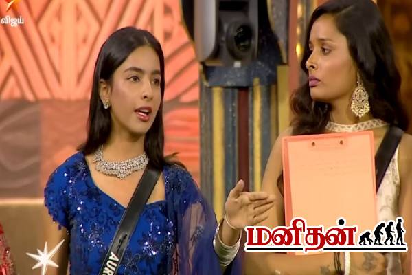 அரோராவுடன் பிரஜன் கேட்ட ஒற்றை கேள்வி- நாறு நாராக கிழிக்கப்பட்ட போட்டியாளர்களின் முகத்திரை | Prajan Shandra Bb 9 House Fire Scene Promo அரோராவுடன் பிரஜன் கேட்ட ஒற்றை கேள்வி- நாறு நாராக கிழிக்கப்பட்ட போட்டியாளர்களின் முகத்திரை | Prajan Shandra Bb 9 House Fire Scene Promo