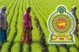 உர மானத்தை ரூ.5000 ஆக உயர்த்த அரசாங்கம் முடிவு
