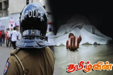 சிறைச்சாலை காவலர் இல்ல மதுவிருந்தில் பிரபல போதைப் பொருள் வர்த்தகர் உயிரிழப்பு