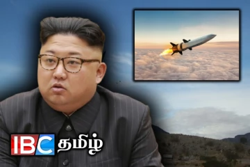 இடைநிலை தூர ஏவுகணைச் சோதனை நடத்திய வடகொரியா!