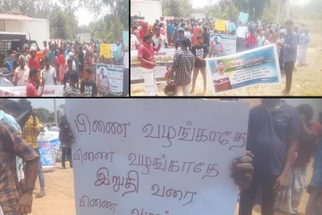 கத்திக்குத்துக்கு இலக்காகி பலியான இளைஞனுக்கு நீதிகோரி கிளிநொச்சியில் வீதிக்கிறங்கிய மக்கள்