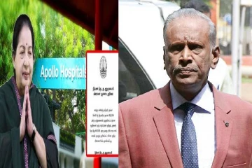 எய்ம்ஸ் மருத்துவமனை அறிக்கையை நிராகரித்த காரணம் இது தான் : நீதிபதி ஆறுமுகசாமி விளக்கம்