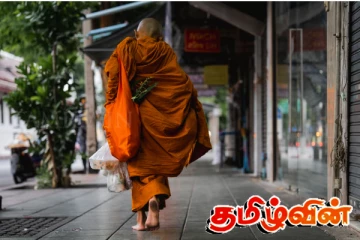 தாய்லாந்தில் பௌத்த பிக்குகளிடம் நெருங்கி பழகி கப்பம் பெற்ற பெண்ணுக்கு நேர்ந்த கதி