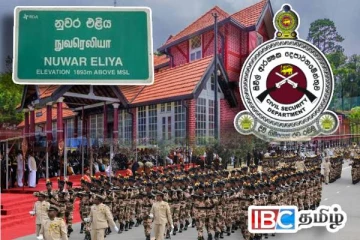 சிவில் பாதுகாப்பு அதிகாரிகள் இல்லாத மாவட்டம் குறித்து வெளியான தகவல்