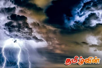 பாரிய மின்னல் தாக்கம் : மக்களுக்கு வெளியான அவசர எச்சரிக்கை
