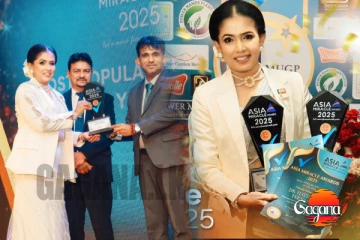 " මට හෘද සාක්ෂියට එකගව එයාට සම්මානේ දෙන්න බෑ" - ඇත්තම හේතුව කියන ඇමතිතුමා [PHOTO]