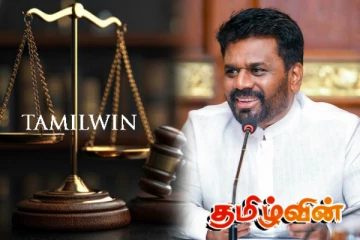 ஜனாதிபதி - சட்ட மா அதிபர் சந்திப்பு இன்று! முக்கிய வழக்குகள் குறித்து கலந்துரையாடல்