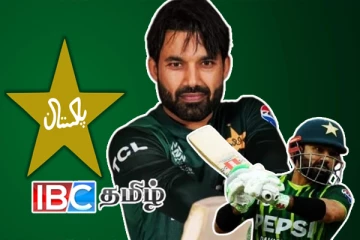 பாகிஸ்தான் கிரிக்கெட் அணியின் புதிய தலைவர் இவர்தான்!