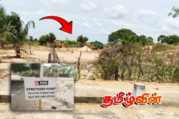 சம்பூர் கடற்கரை ஓரமாக மனித எச்சங்கள்.. திடீரென இடைநிறுத்தப்பட்ட அகழ்வுப்பணி