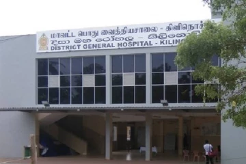 கிளிநொச்சி வைத்தியசாலை நிர்வாகம்  விடுத்துள்ள வேண்டுகோள்