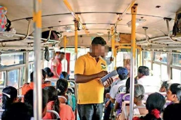 බස් රථ වල යන අයට විශේෂ අංකයක්...මේදේ සිදුවුනොත් වහාම දැනුම් දෙන්න.