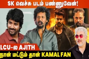 Leo-வுக்கும் Kaithi 2-க்கும் நடுவுல ஒரு Special Project Lokesh Kanagaraj