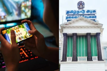 இனி ஆன்லைன் கேம் விளையாட முடியாது? ஆதார் கட்டாயம் - தமிழக அரசு அதிரடி