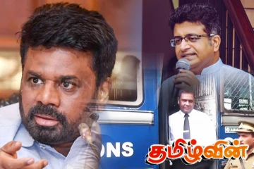 ஜனாதிபதி பொது மன்னிப்பு விவகாரம்! அரசாங்கத்திற்கு காத்திருக்கும் பெரும் சிக்கல்