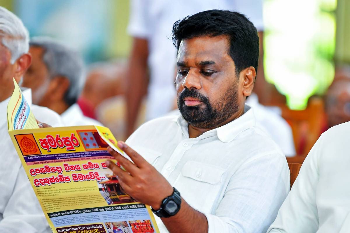ஜனாதிபதி அநுர குமாரவின் பிரான்ஸ் பயணம் திடீர் ரத்து! | President Anura S France Visit Cancelled ஜனாதிபதி அநுர குமாரவின் பிரான்ஸ் பயணம் திடீர் ரத்து! | President Anura S France Visit Cancelled