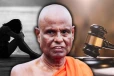 சிறுமி பாலியல் பலாத்காரம்! பிணையில் சென்ற பல்லேகம ஹேமரதன தேரர்