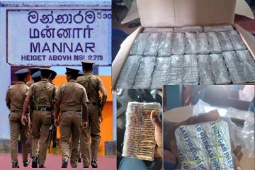 மன்னாரில் புதர்களுக்குள் மறைத்து வைக்கப்பட்டிருந்த ஆயிரக்கணக்கான போதை மாத்திரைகள் மீட்பு!