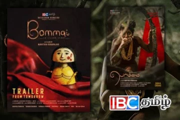 விரைவில் திரைக்கு வரும் விருதுகளைக் குவித்த ஈழத்தின் பொம்மை திரைப்படம்