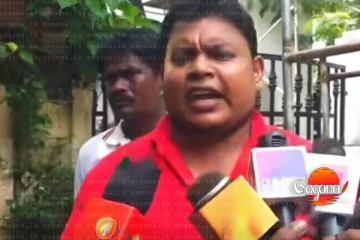 21 නුගේගොඩට එන අයට කරන්න ඕනේ මේකයි - මුදලිගේ ඉල්ලයි