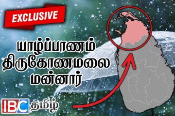 அபாயத்தின் விளிம்பில் தமிழர் தாயகம் : எம்.பிக்கள் தொடர்பில் மக்கள் விசனம்