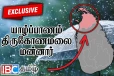 அபாயத்தின் விளிம்பில் தமிழர் தாயகம் : எம்.பிக்கள் தொடர்பில் மக்கள் விசனம்