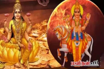 2025 இன் கடைசி சுக்கிர பெயர்ச்சி - ஏழ்மையை இழக்கப்போகும் 4 ராசிகள்