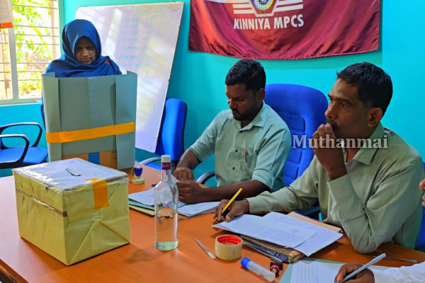 கிண்ணியா பல்நோக்கு கூட்டுறவுச் சங்க புதிய நிர்வாக சபை எழுந்துள்ள குற்றச்சாட்டு | Kinniya Multipurpose Cooperative Society