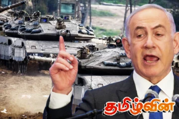 தாக்குதலின் தீவிரம்! இஸ்ரேல் - ஹமாஸ் போர் நிறுத்தம் குறித்து முக்கிய நகர்வு