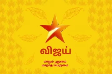 இரண்டு முக்கிய சீரியல்களை இழுத்து மூடும் விஜய் டிவி.. வருத்தத்தில் ரசிகர்கள்