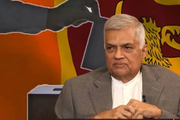 ஜனாதிபதி தேர்தல் தொடர்பில் வெளியாகியுள்ள தகவல்