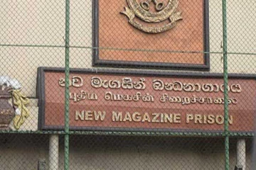 இருளில் மூழ்கியது மகசின் சிறைச்சாலை - துண்டிக்கப்பட்டது மின்சாரம்