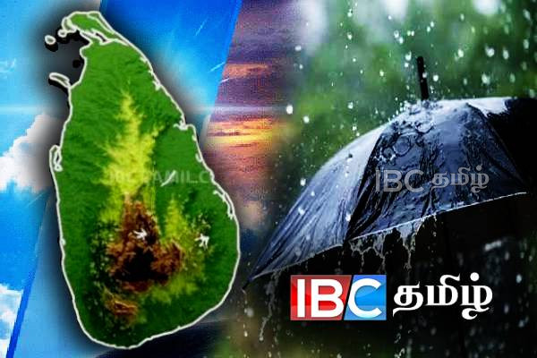 இன்று மழை அல்லது இடியுடன் கூடிய மழை | Heavy Rainfall In The North East And Island Wide