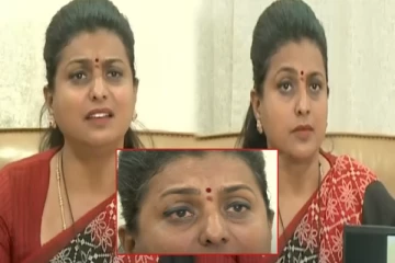 ஆபாச படத்தில் நடித்தேனா? உங்கள் வீட்டு பெண்களை இப்படி பேசினால் - நடிகை ரோஜா கண்ணீர்!