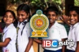 பாடசாலை மாணவர்களுக்கு வெளியான மகிழ்ச்சி தகவல்