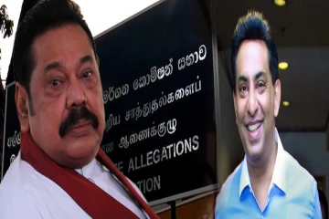 இலஞ்ச ஊழல் ஆணைக்குழுவில் முன்னிலையாகவுள்ள மஹிந்த ராஜபக்ஷ