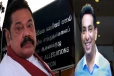 இலஞ்ச ஊழல் ஆணைக்குழுவில் முன்னிலையாகவுள்ள மஹிந்த ராஜபக்ஷ
