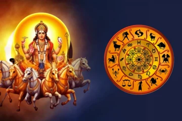 2026: இன்று நடக்கும் சூரியன் பெயர்ச்சி.. அதிர்ஷ்டத்தை அள்ளப்போகும் ராசிகள் யார் ?