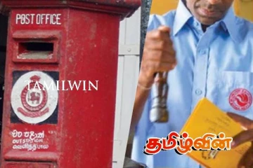 தொடர் வேலை நிறுத்தத்திற்கு தயாராகும் அஞ்சல் திணைக்களம்